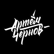 artem88chernov